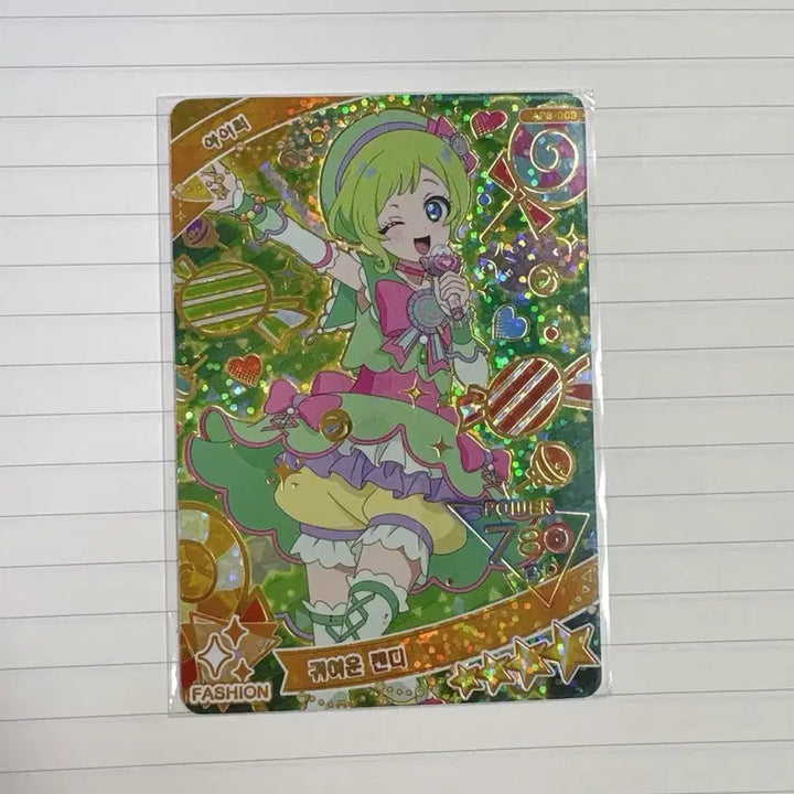 [BUNJANG] AiPREE Airi 3rd Edition 4 Star Cute Candy / 아이프리 아이리 3탄 4성 귀여운 캔디