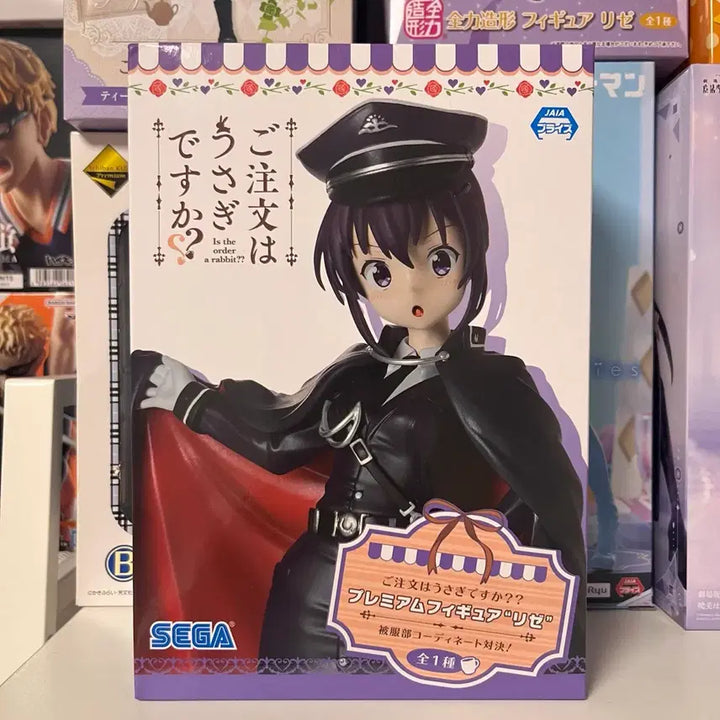 [BUNJANG] Is the Order a Rabbit? Rize Kōchirō Coordinator Figure (Sealed) / 미개봉) 주문은 토끼입니까? 리제 코디네이터 피규어