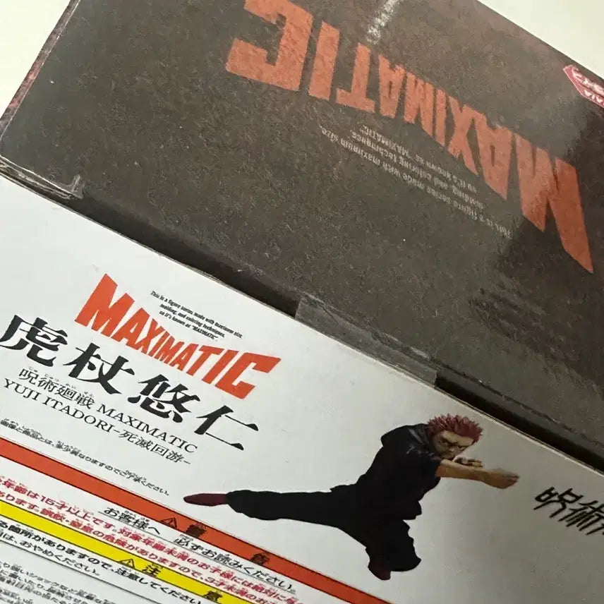 [BUNJANG] Jujutsu Kaisen Yuji Itadori Figure / 주술회전 이타도리 유지 피규어