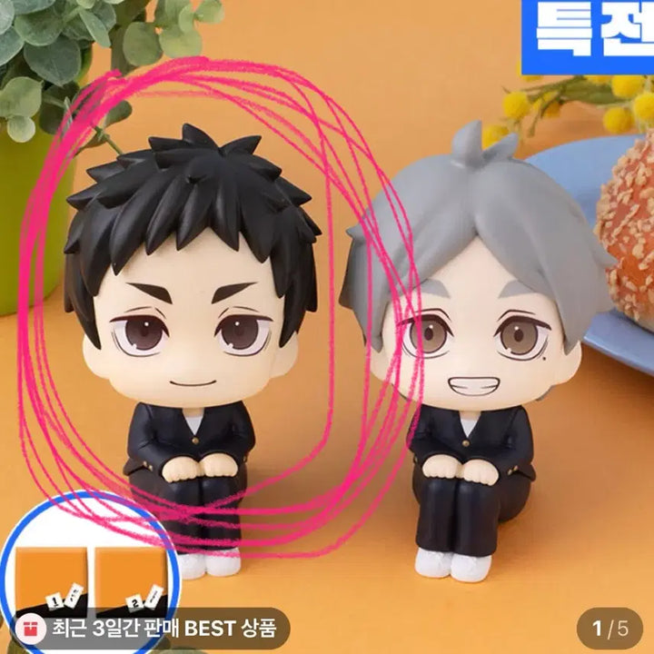 [BUNJANG] Haikyuu Daichi Sawamura Karasuno Look Up Figure with Cushion Special / (특전O) 하이큐 사와무라 다이치 카라스노 룩업 피규어 메가하우스 방석