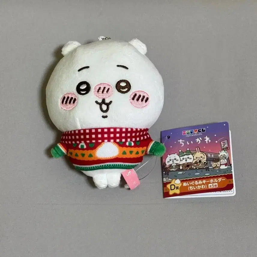 [BUNJANG] Chiikawa Plush Keychain / 치이카와 인형