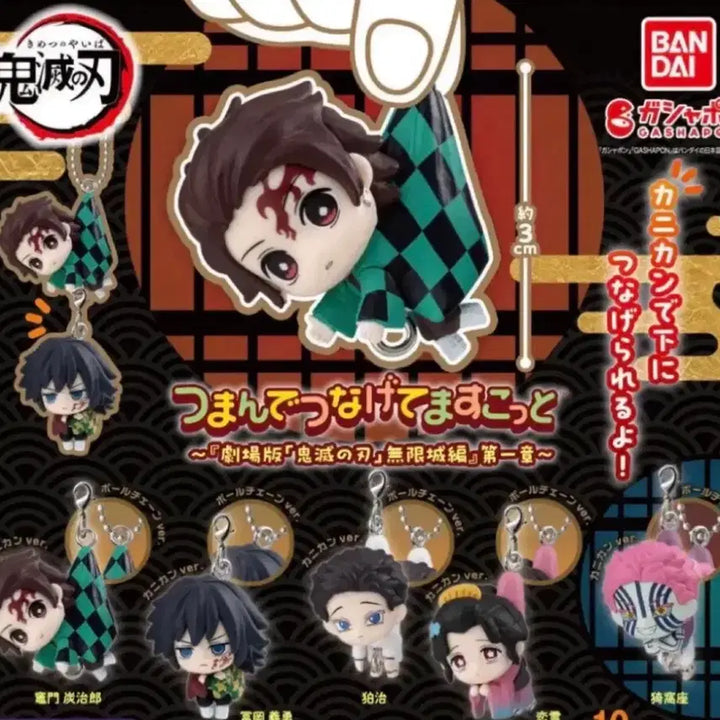 [BUNJANG] Demon Slayer: Kimetsu no Yaiba Gacha Figure Hanging Keyring Set (5 Types, Unsealed) / (미개봉-고리형)귀칼 귀멸의칼날 가챠 피규어 대롱 키링 5종 일괄