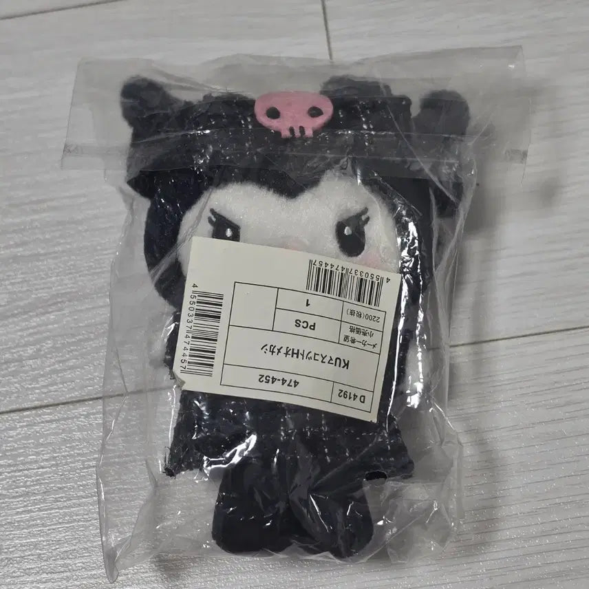[BUNJANG] Kuromi Winter Tweed Mascot Plush / 쿠로미 겨울 트위드 마스코트 인형