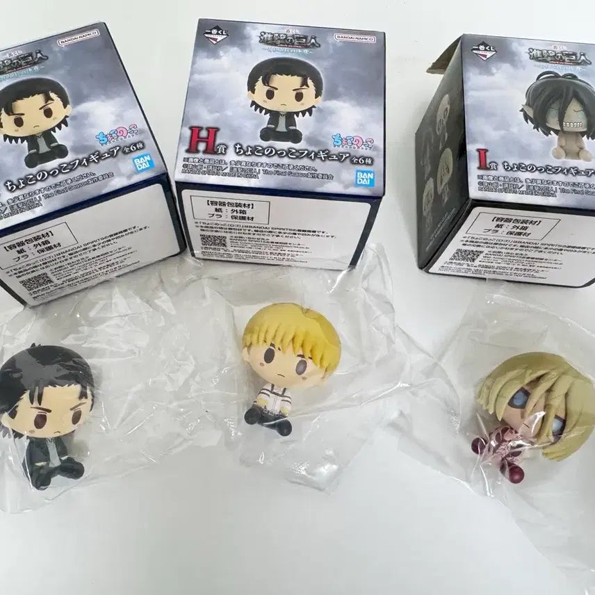 [BUNJANG] Shingeki no Kyojin Chokonoko H (Eren, Armin), I (Female Type) / (개별판매)진격거 초코노코 H(에렌, 아르민), I(여성형)
