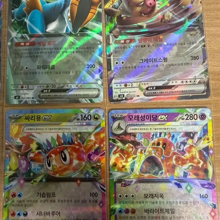 [BUNJANG] Pokemon Card Bundle Set / Rr 카드 일괄