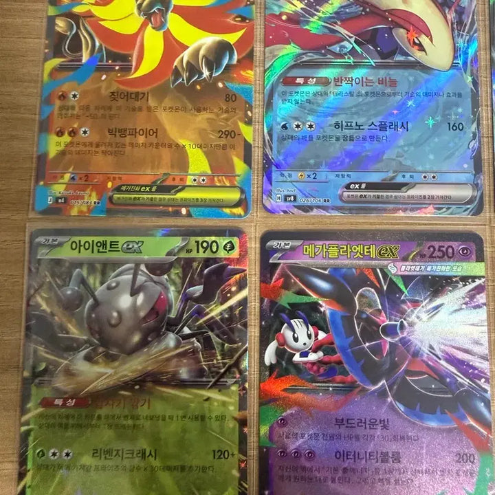 [BUNJANG] Pokemon Card Bundle Set / Rr 카드 일괄
