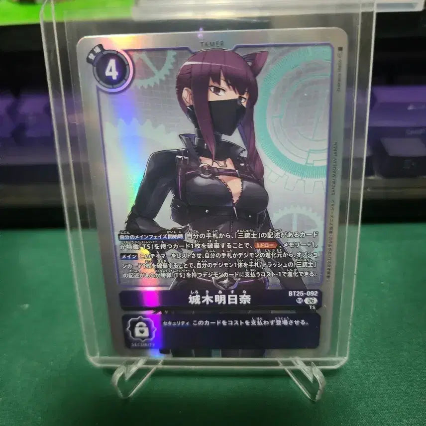 [BUNJANG] Japanese Digimon Card BT25-092 Asunashiroki SR / [일판 디지몬카드] BT25-092 아스나 시로키SR