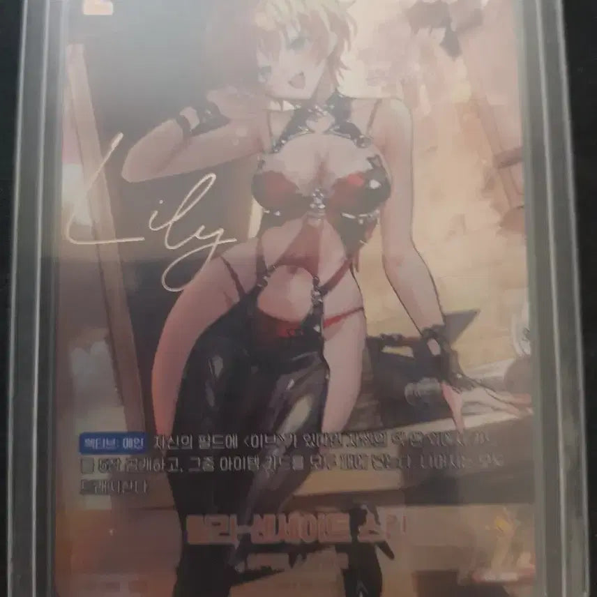 [BUNJANG] Lily Sensate Skin Stellar Blade Nibiru Arena SPR Signed Card / 릴리 - 센세이트 스킨 스텔라블레이드 니벨아레나 SPR 싸인 카드