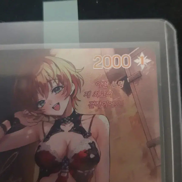 [BUNJANG] Lily Sensate Skin Stellar Blade Nibiru Arena SPR Signed Card / 릴리 - 센세이트 스킨 스텔라블레이드 니벨아레나 SPR 싸인 카드
