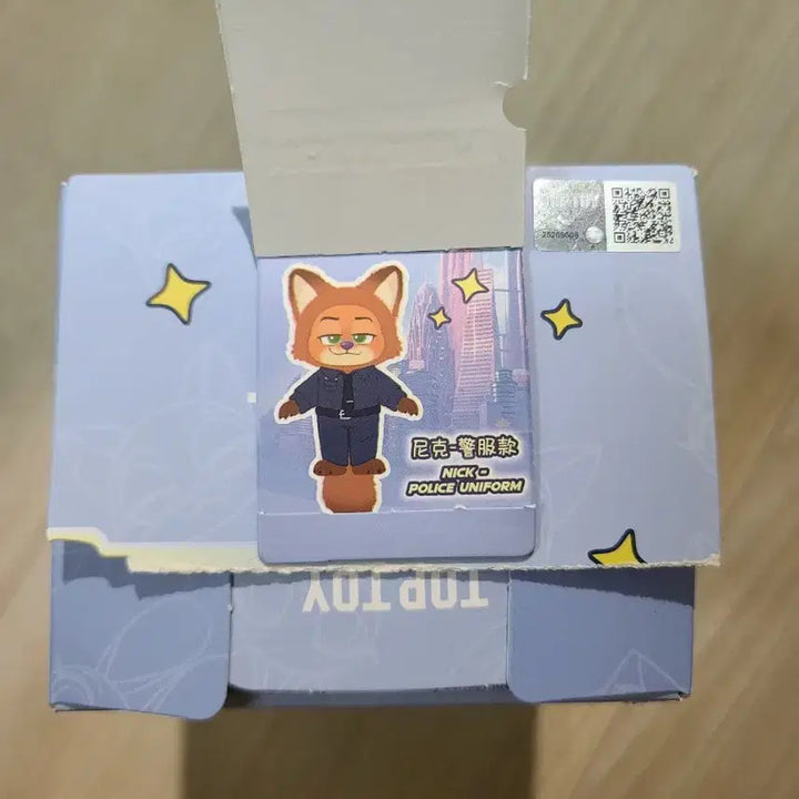 [BUNJANG] Official Zootopia Nick Wilde Police Plush Toy / [정품] 팝토이 주토피아 닉 와일드 경찰 인형