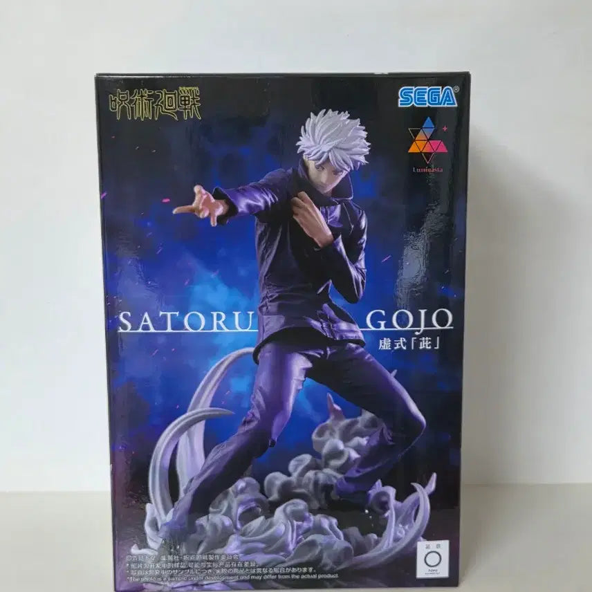 [BUNJANG] Sega Luminasta Jujutsu Kaisen Gojo Satoru &