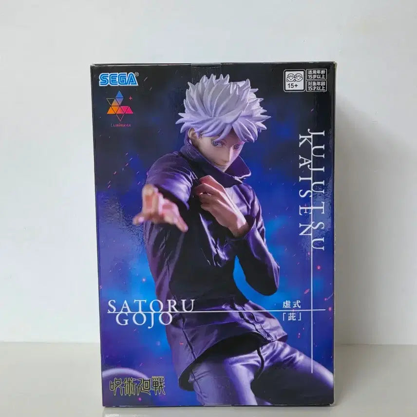 [BUNJANG] Sega Luminasta Jujutsu Kaisen Gojo Satoru &