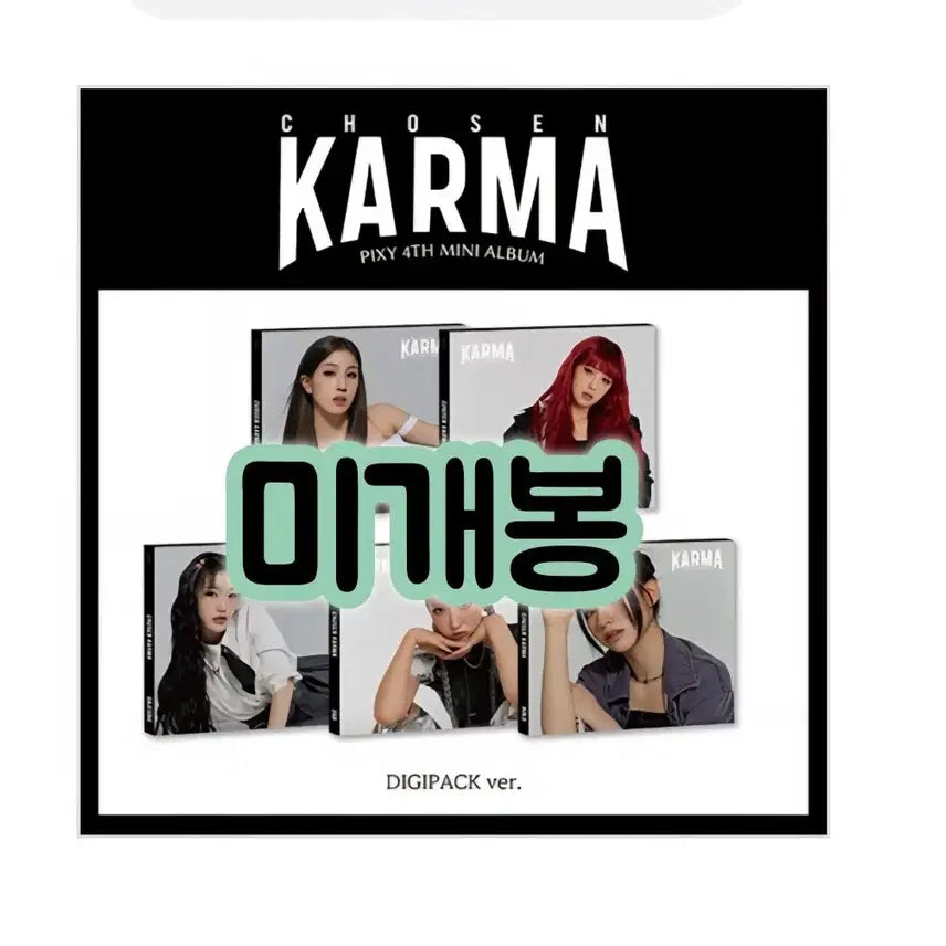[BUNJANG] Pixy Mini 4th Album CHOSEN KARMA Digipack Lindsey Ver. / 픽시 - 미니 4집 CHOSEN KARMA [DIGIPACK 린지 ver