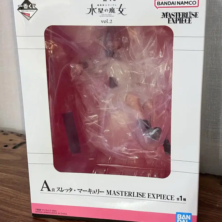 [BUNJANG] Masterise Expiece Suletta Mercury Gundam Figure / 새상품 : 건담 수성의 마녀 MASTERLISE EXPIECE 피규어