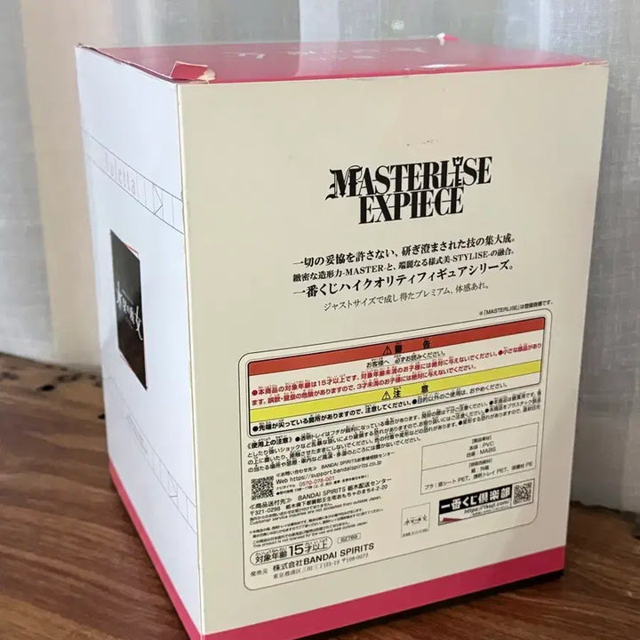 [BUNJANG] Masterise Expiece Suletta Mercury Gundam Figure / 새상품 : 건담 수성의 마녀 MASTERLISE EXPIECE 피규어