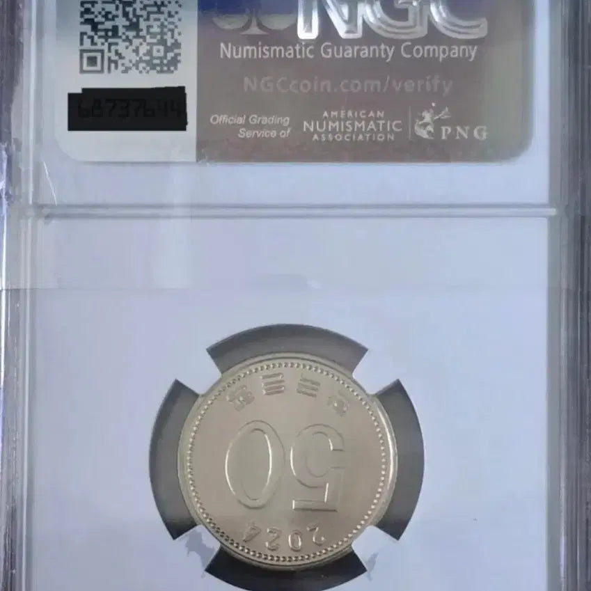 [BUNJANG] 2024 South Korean 50 Won Coin MS66 / 2024년 대한민국 50원 동전 MS66