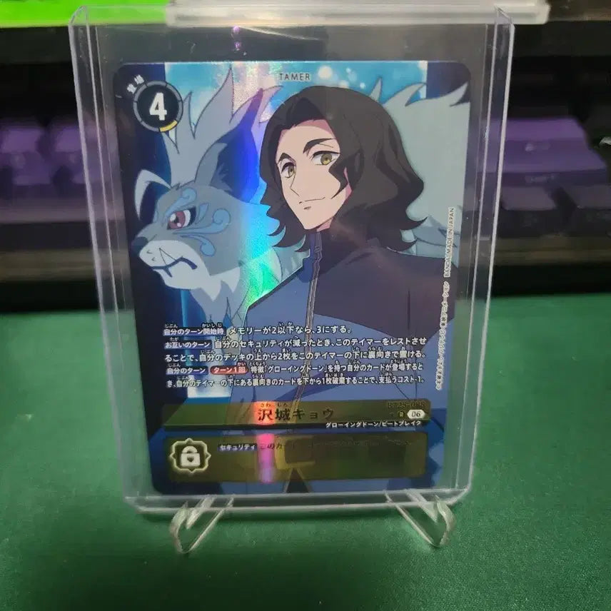 [BUNJANG] Digimon Card Game BT25-088 Kang Hu-Hyeok Rare Parallel / [일판 디지몬카드] BT25-088 강우혁 레어 페레