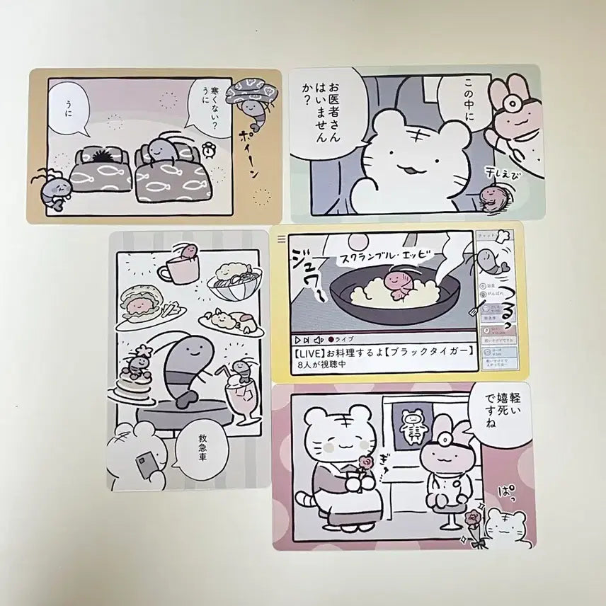 [BUNJANG] Bundle Set White Tiger &amp; Black Tiger Cards / 일괄) 화이트타이거와 블랙타이거 카드