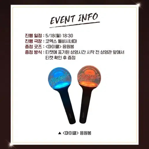[BUNJANG] Michael Michael Lightstick (Sealed, Genuine) / [안전포장] 마이클 응원봉 미개봉 정품 Michael lightstick