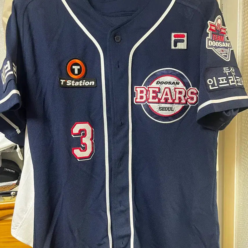 [BUNJANG] Doosan Bears An Jae-seok Player Uniform (Fila Collaboration) / 두산 안재석 유니폼