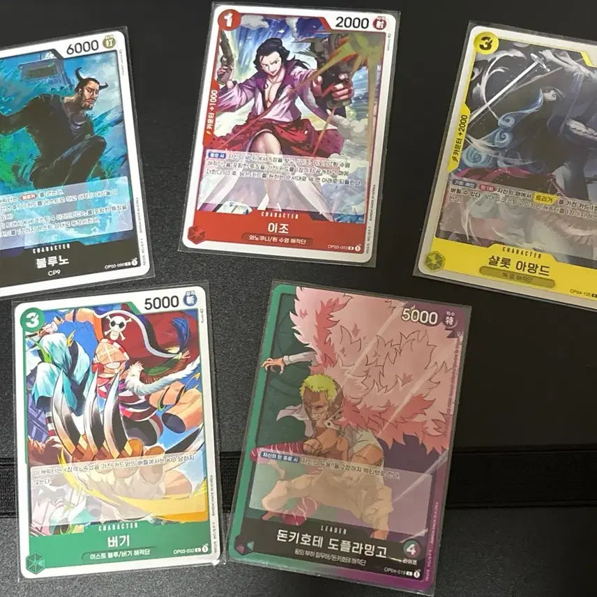 [BUNJANG] One Piece Card R Card 5-Type Bundle Set / 원피스카드 5종 r카드 일괄판매