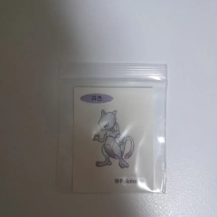 [BUNJANG] Mewtwo Pokemon Sticke / 포켓몬 띠부띠부실 30주년 뮤츠 팝니다