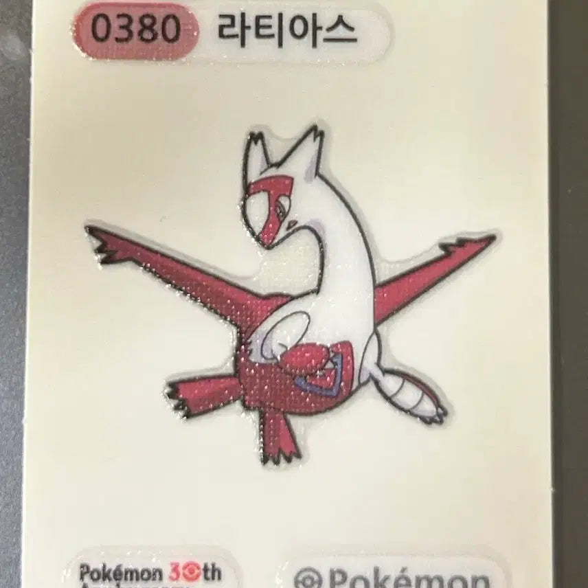 [BUNJANG] Pokemon 30th Anniversary Latias Bunjil Sticker / 포켓몬 띠부씰 라티아스 30주년기념