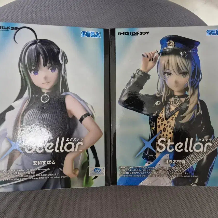 [BUNJANG] BanG Dream! Girls Band Party! Stellar Figure / 미개봉 뱅드림! 걸즈 밴드 클라이 걸즈 밴드 클라이 Stellar 피규어