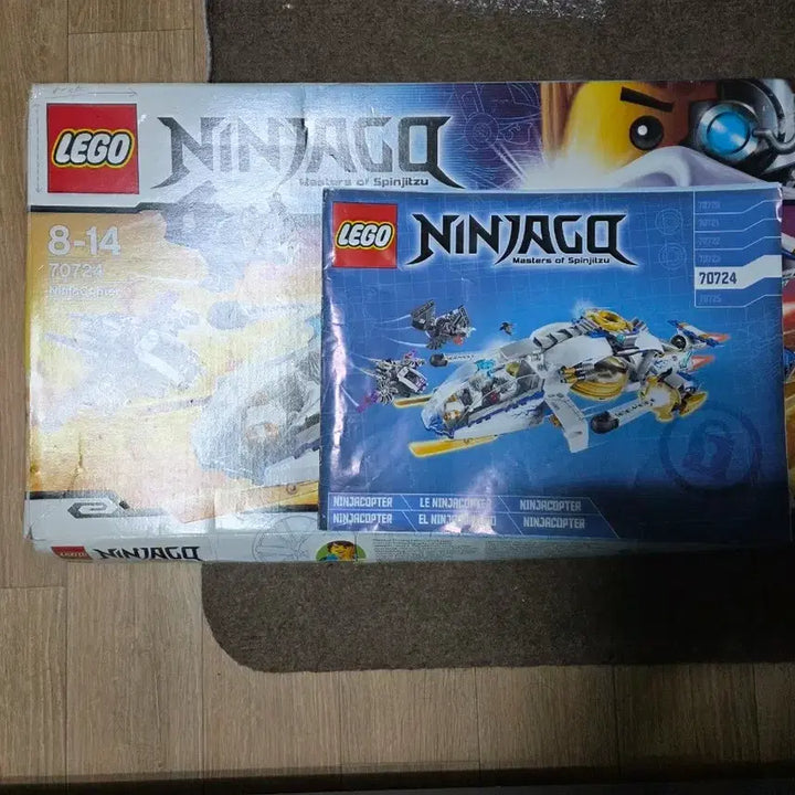 [BUNJANG] LEGO Ninjago 70724 NinjaCopter / 레고 닌자고 70724