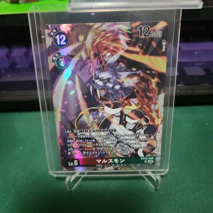 [BUNJANG] Digimon Card BT25-020 Marsmon SR / [일판 디지몬카드] BT25-020 마르스몬 SR