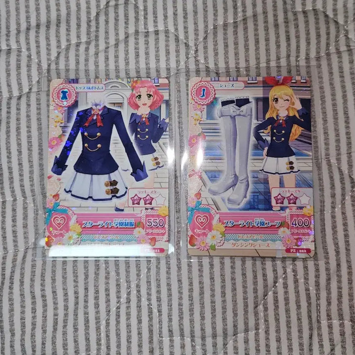 [BUNJANG] Aikatsu Starlight Uniform Card / 아이엠스타 아이카츠 스타라이트 교복 카드