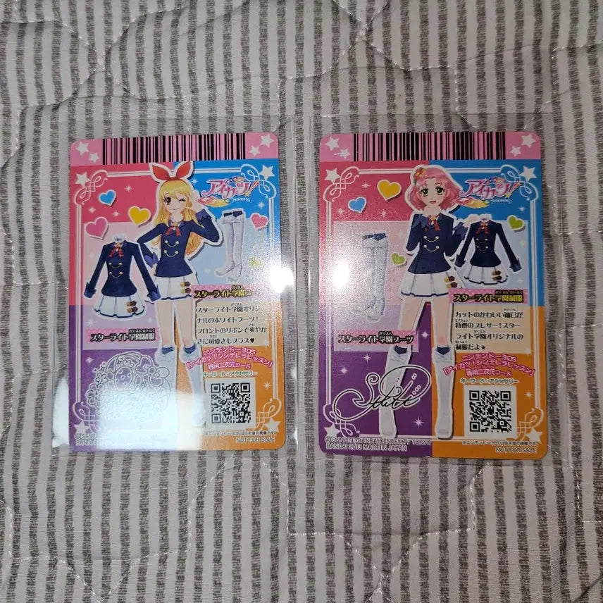 [BUNJANG] Aikatsu Starlight Uniform Card / 아이엠스타 아이카츠 스타라이트 교복 카드