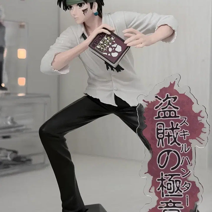 [BUNJANG] Hunter x Hunter Chrollo Lucilfer Figure / 클로로 도적의 극의 피규어 판매
