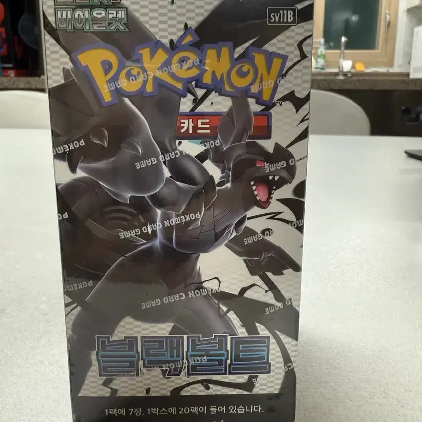 [BUNJANG] Pokemon Card Black Bolt 1 Box / 포켓몬 카드 블랙볼트 1박스