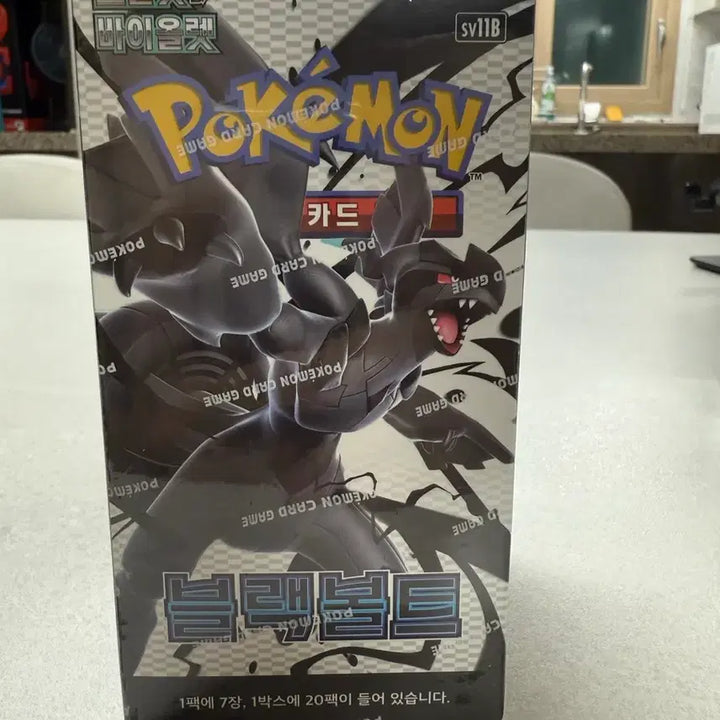 [BUNJANG] Pokemon Card Black Bolt 1 Box / 포켓몬 카드 블랙볼트 1박스