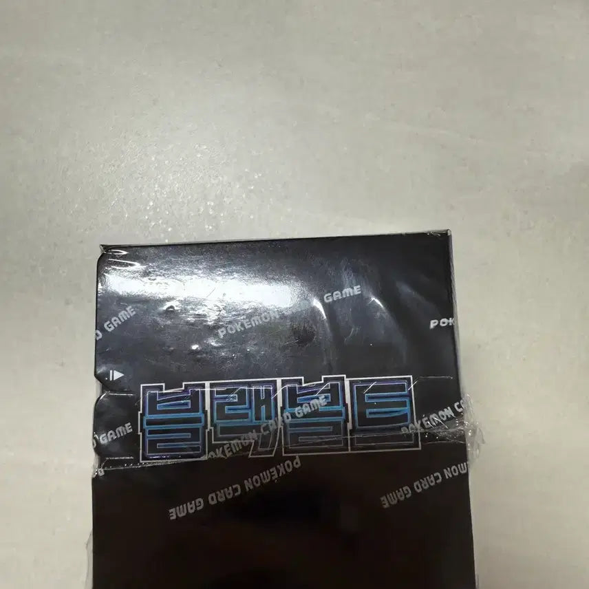 [BUNJANG] Pokemon Card Black Bolt 1 Box / 포켓몬 카드 블랙볼트 1박스