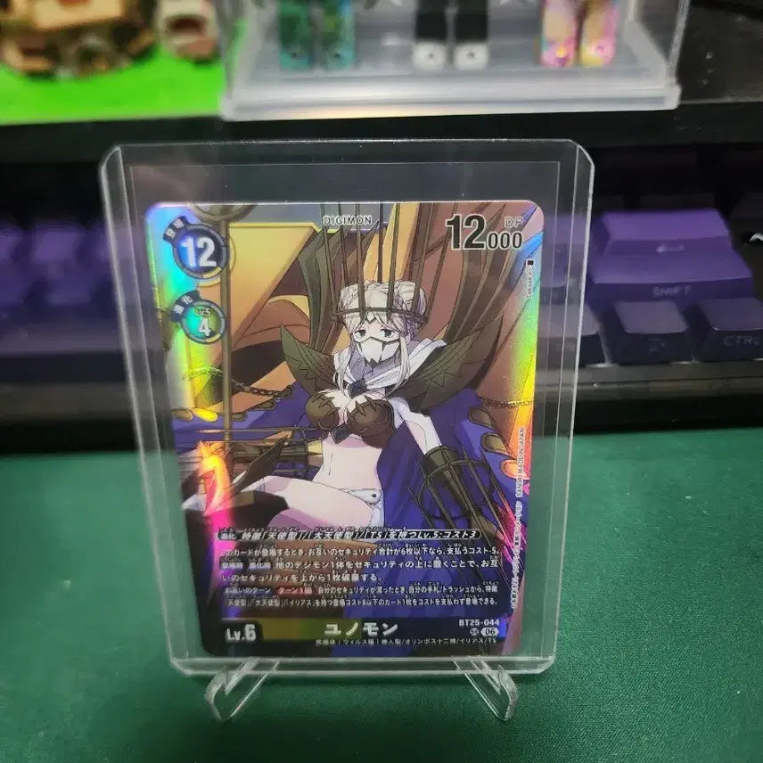 [BUNJANG] Japanese Edition Digimon Card BT25-044 Yunomon SR / [일판 디지몬카드] BT25-044 유노몬SR