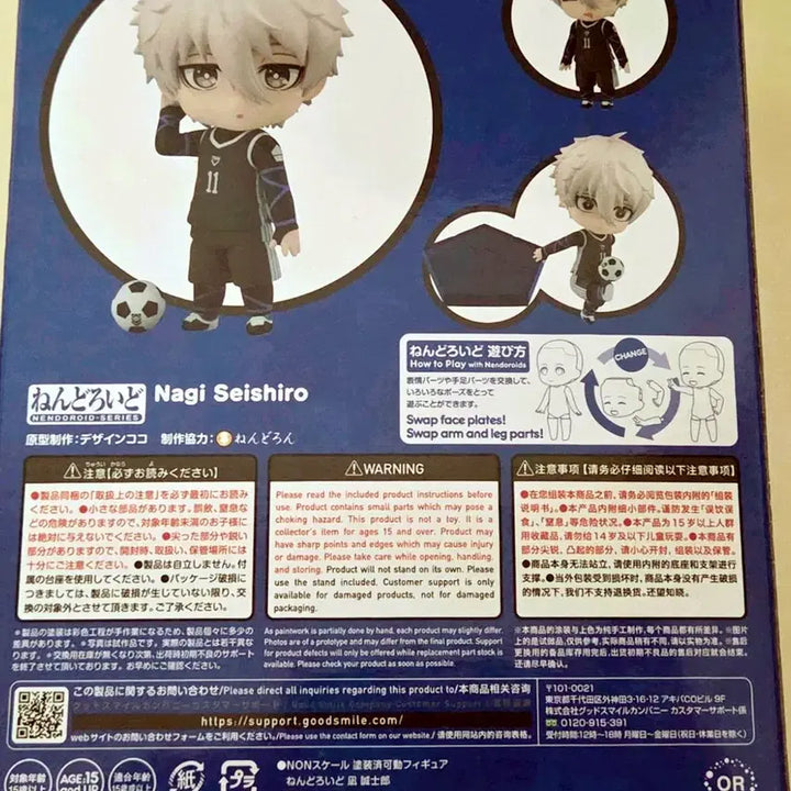 [SOLD OUT] 블루록 나기 넨도로이드 미개봉 판매