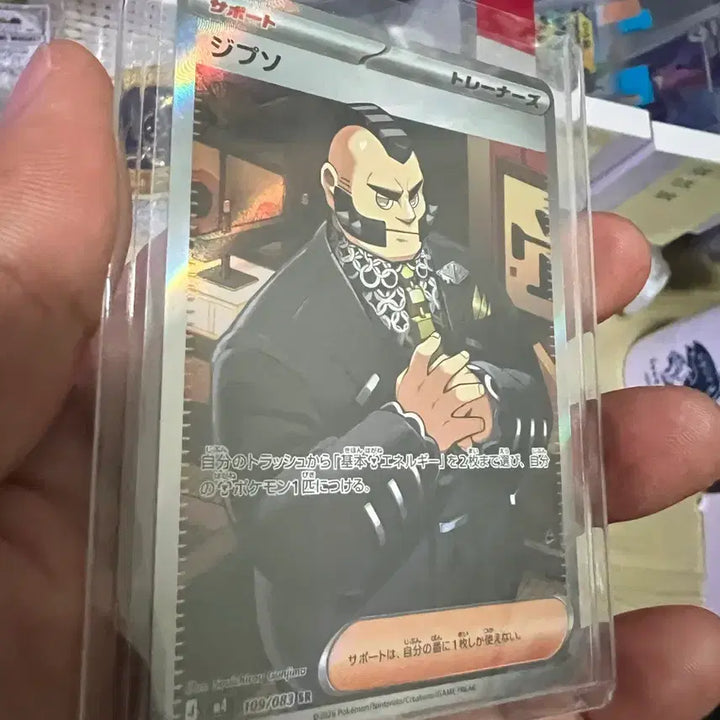 [BUNJANG] Pokemon Japanese Edition Jeep SR Set (3 Cards) / 일판 지프 sr 등 3종