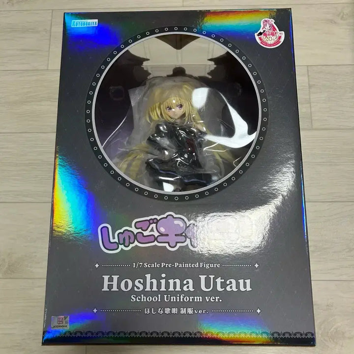 [BUNJANG] Kotobukiya Hoshina Utau Sera Figure / 미개봉 특전X 캐릭캐릭체인지 코토부키야 호시나 우타우 세라 피규어