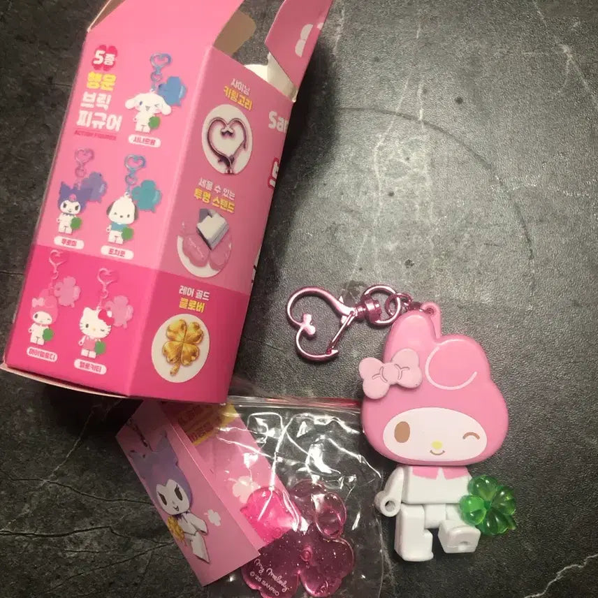 [BUNJANG] Sanrio My Melody Figure Keychain / 산리오 마이멜로디 피규어 키링