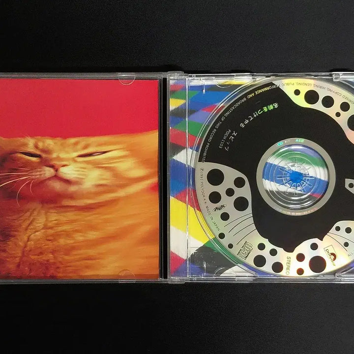 [BUNJANG] Spitz "Namae wo Tsukete Yaru" (2nd Album) CD / Spitz 스피츠, 이름을 붙여줄게 (2번째 앨범)