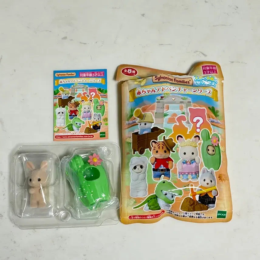 [BUNJANG] Sylvanian Families Adventure Exploration Blind Bag Cactus Milk Rabbit / 실바니안 어드벤처 탐험 블라인드백 선인장 토끼