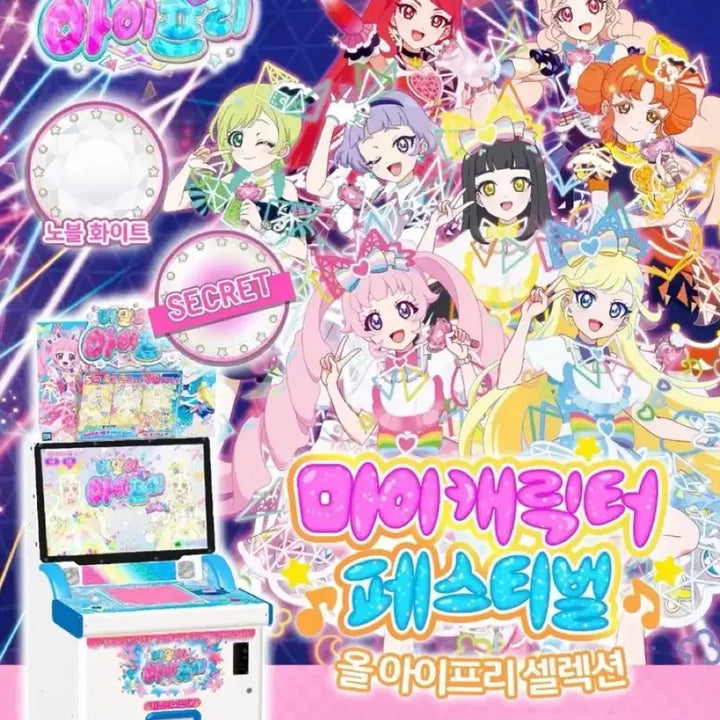 [BUNJANG] A-iFreya Game Service: Score Enhancement and Ranking Boost / 아이프리 상시 대행 해드립니다