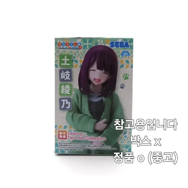 [BUNJANG] Yuru Camp Shima Rin &amp; Toki Ayano Sega Prize Figures / 유루캠프 세가 경품 피규어 시마 린 토키 아야노