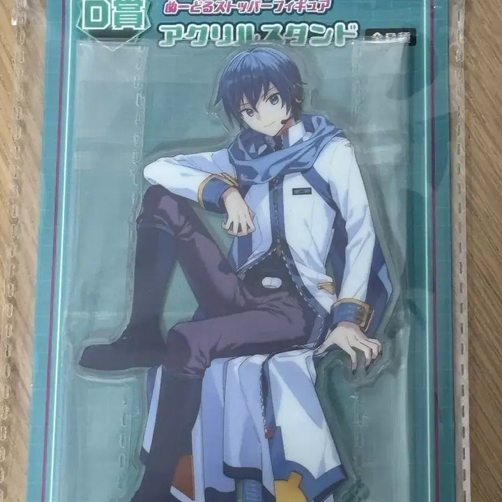 [BUNJANG] Furyu Ichiban Kuji D Prize Kaito Acrylic Stand / (마지막가격인하) 후류 제일복권 D상 카이토 아크릴 스탠드 모두의복권