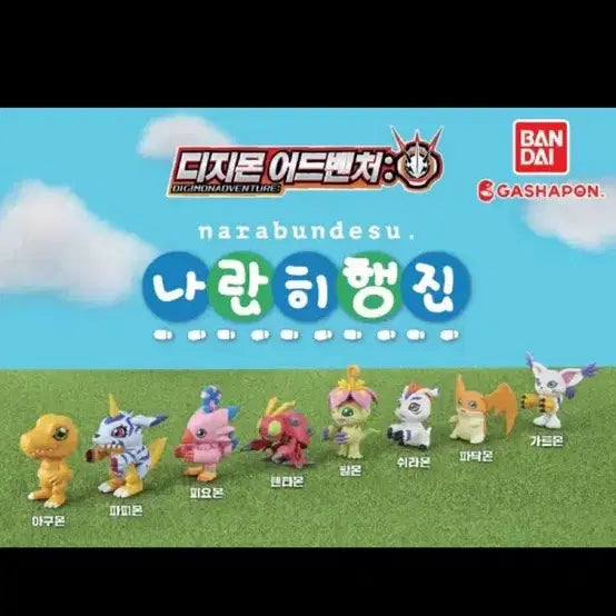 [BUNJANG] Agua Pipi / 아구 파피