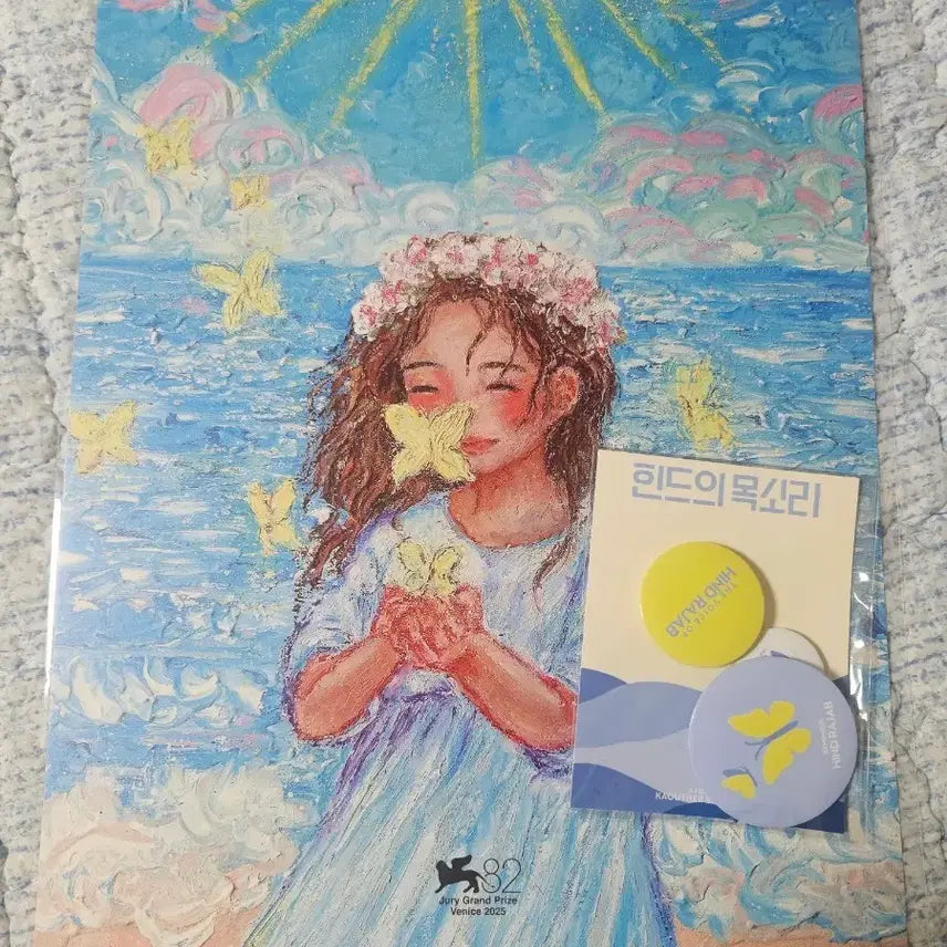[BUNJANG] Voice of Hind Poster Can Badge Set (2 Types) / 2종)힌드의 목소리 포스터 캔뱃지 세트
