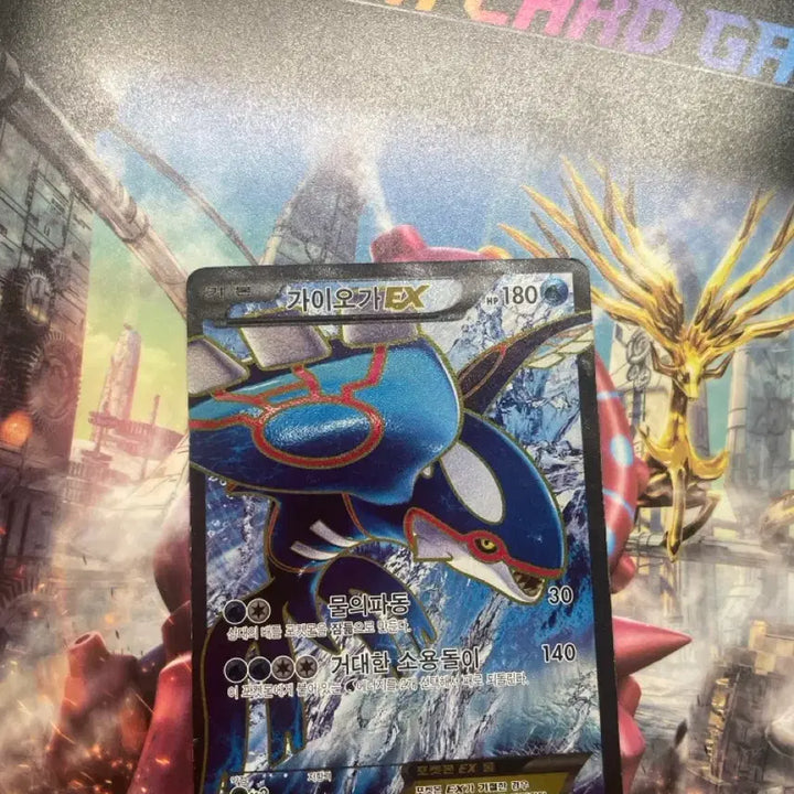 [SOLD OUT] 가이오가 2015 ex sr