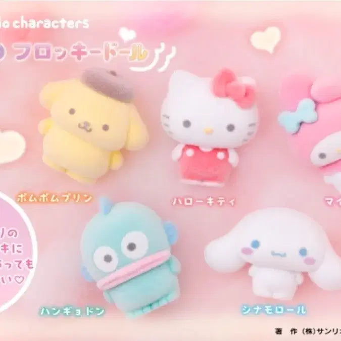[BUNJANG] Sanrio Fluffy Floky Gacha Figure / [판매] 산리오 폭신폭신 플로키 인형 가챠